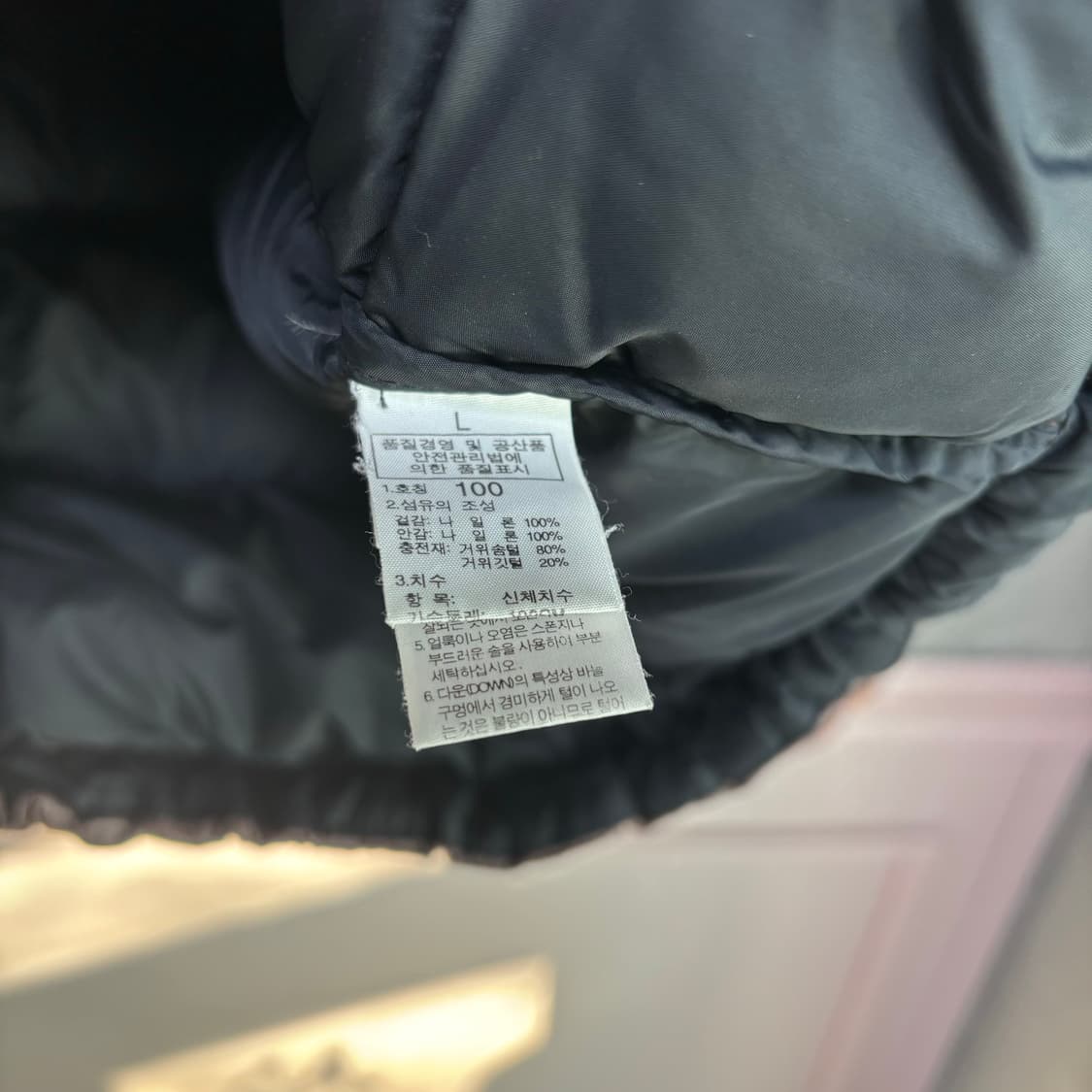 노스페이스 눕시 700 구스다운 패딩 초코 브라운 상품이미지4