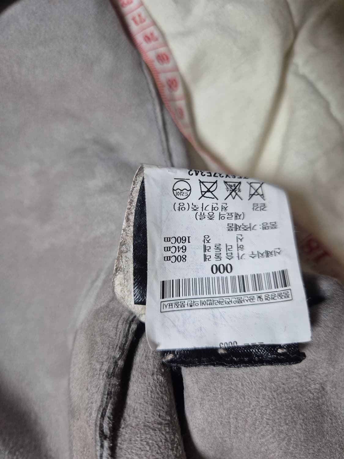 띠어리무스탕 상품이미지5