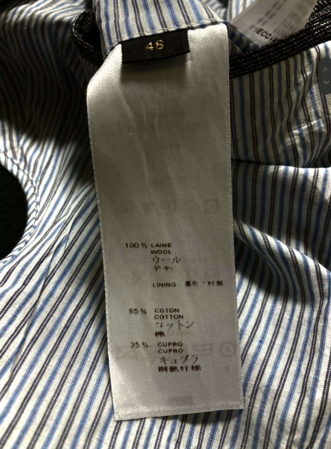 루이비통 자켓 상품이미지6