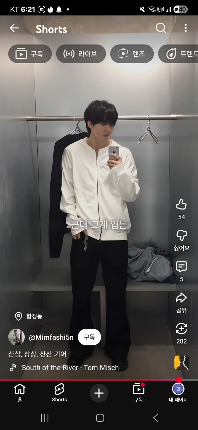 (유일매물) 산산기어 워시드 후디 집업 아이보리 상품이미지2