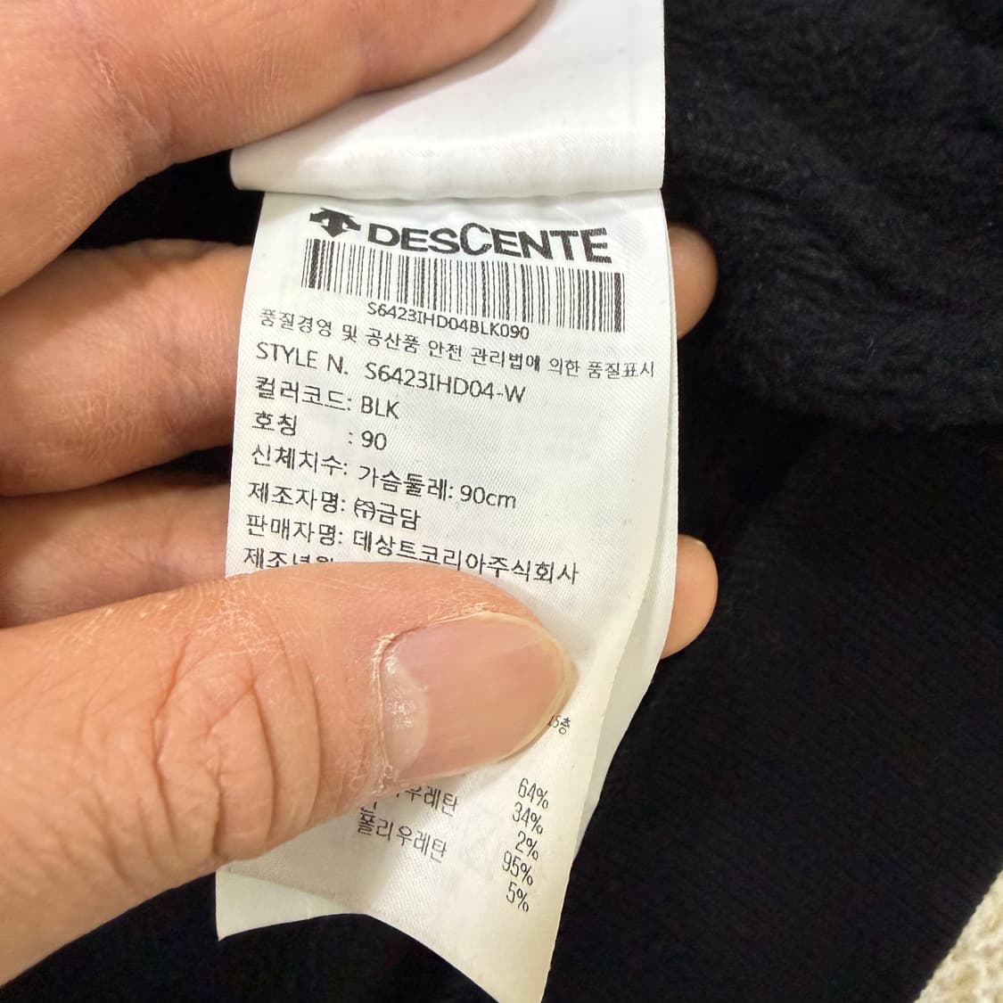 90 데상트 로고 그래픽 후드티 0130T1 상품이미지4