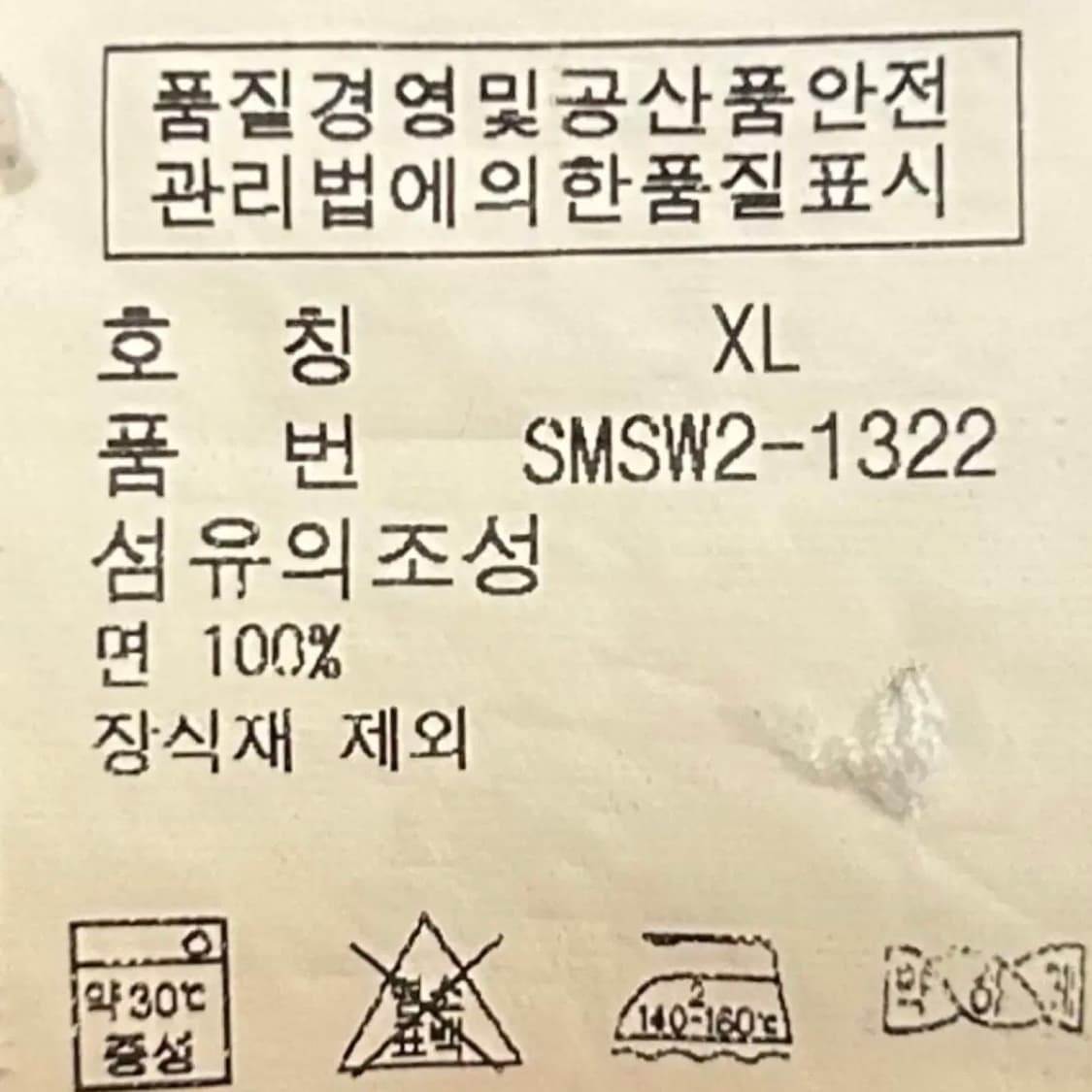 폴로 희귀모델 노르웨이 럭비PK 상품이미지4