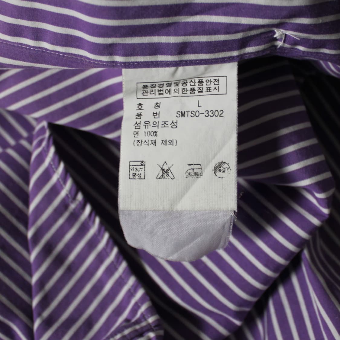 Polo 폴로 랄프로렌 퍼플 스프라이트 셔츠  상품이미지4