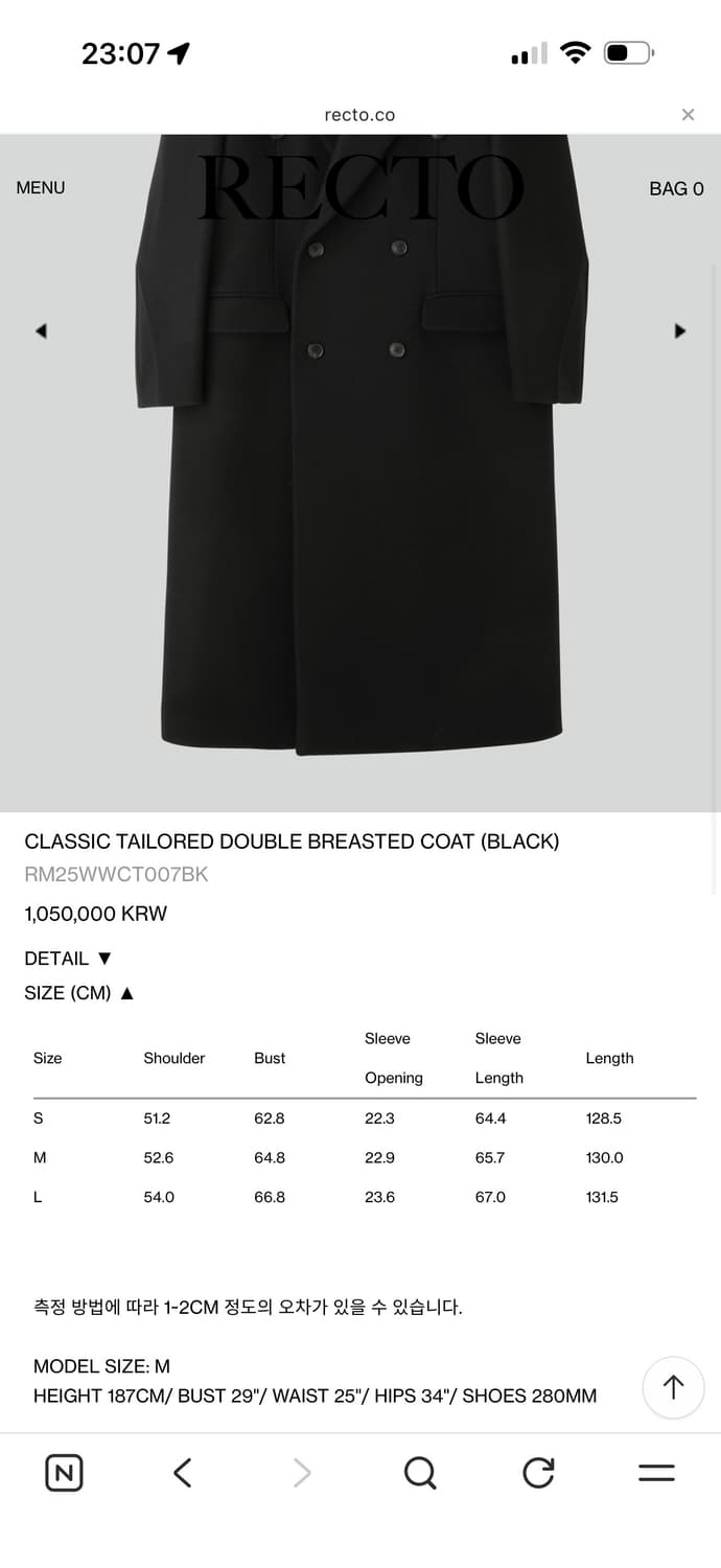 렉토 클래식 테일러드 더블 코트 블랙 m 새상품 상품이미지2