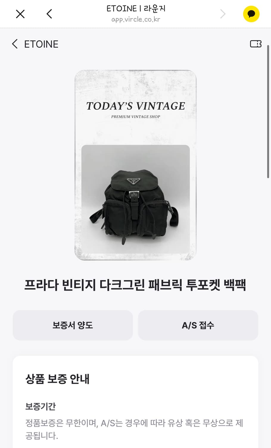 (무배)[정품] 프라다 빈티지 포코노 나일론 스몰 백팩 (다크그린) 상품이미지2