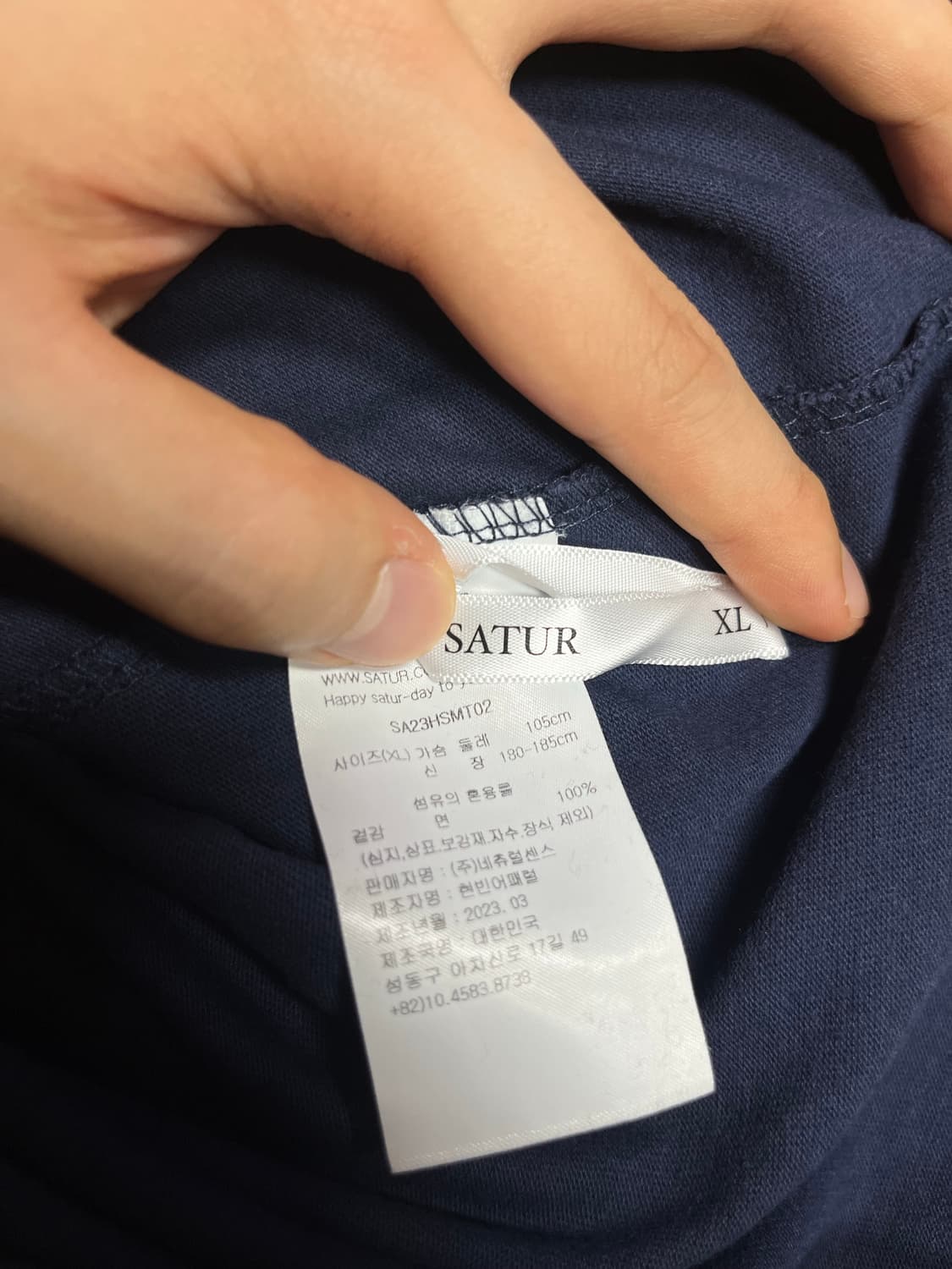 세터 헤르시 네이비 반팔 티셔츠  상품이미지4