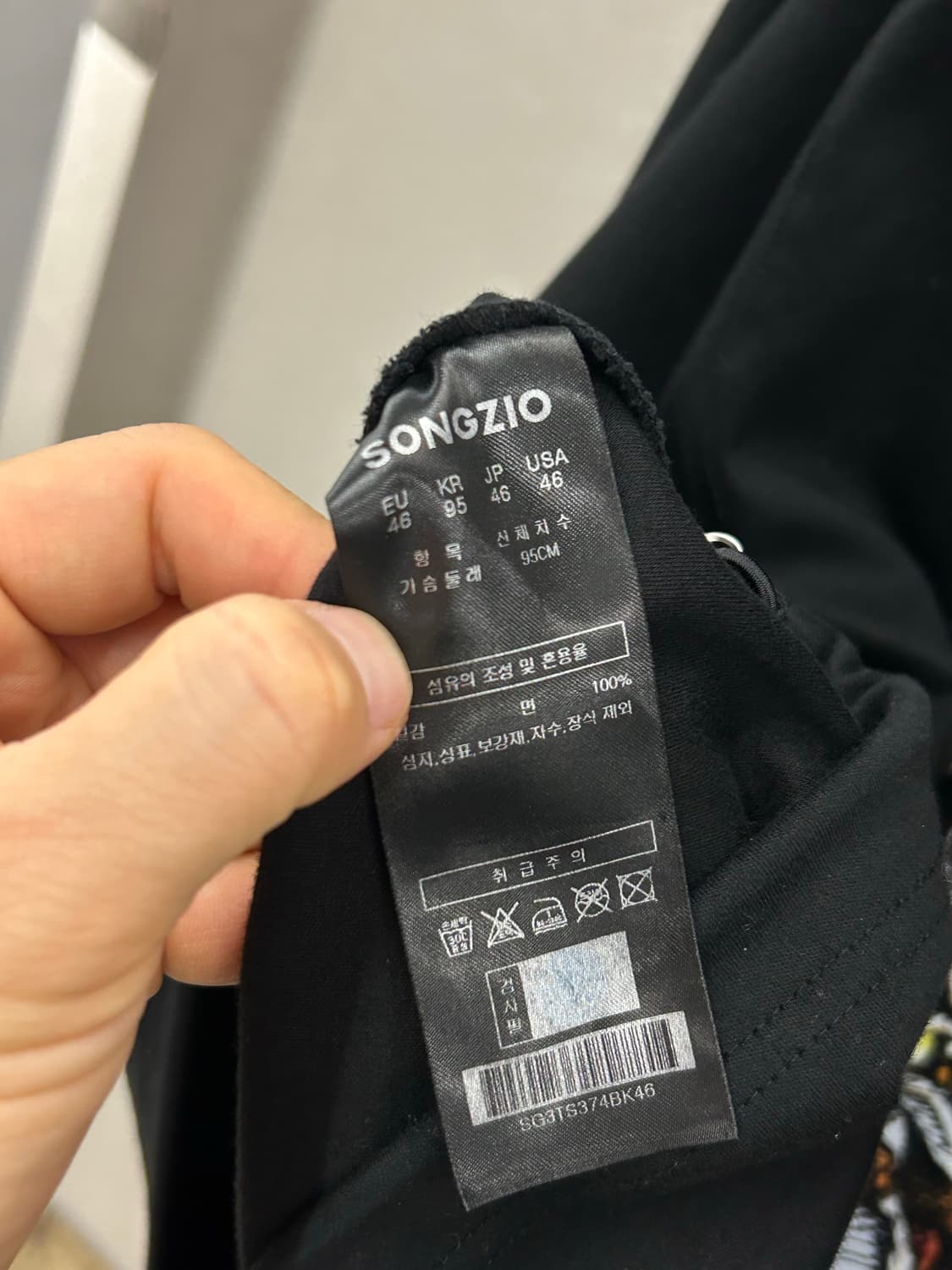 SONGZIO 블랙 캐릭터 티셔츠 상품이미지6