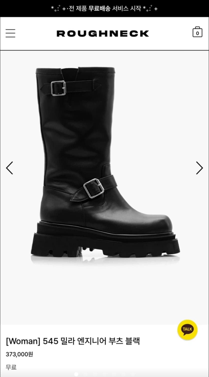 러프넥 545 밀라 엔지니어 부츠 블랙 235 상품이미지1