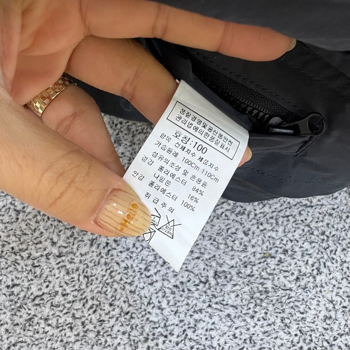 100 씨피컴퍼니 가먼트워싱 나일론 자켓 0407J 상품이미지7