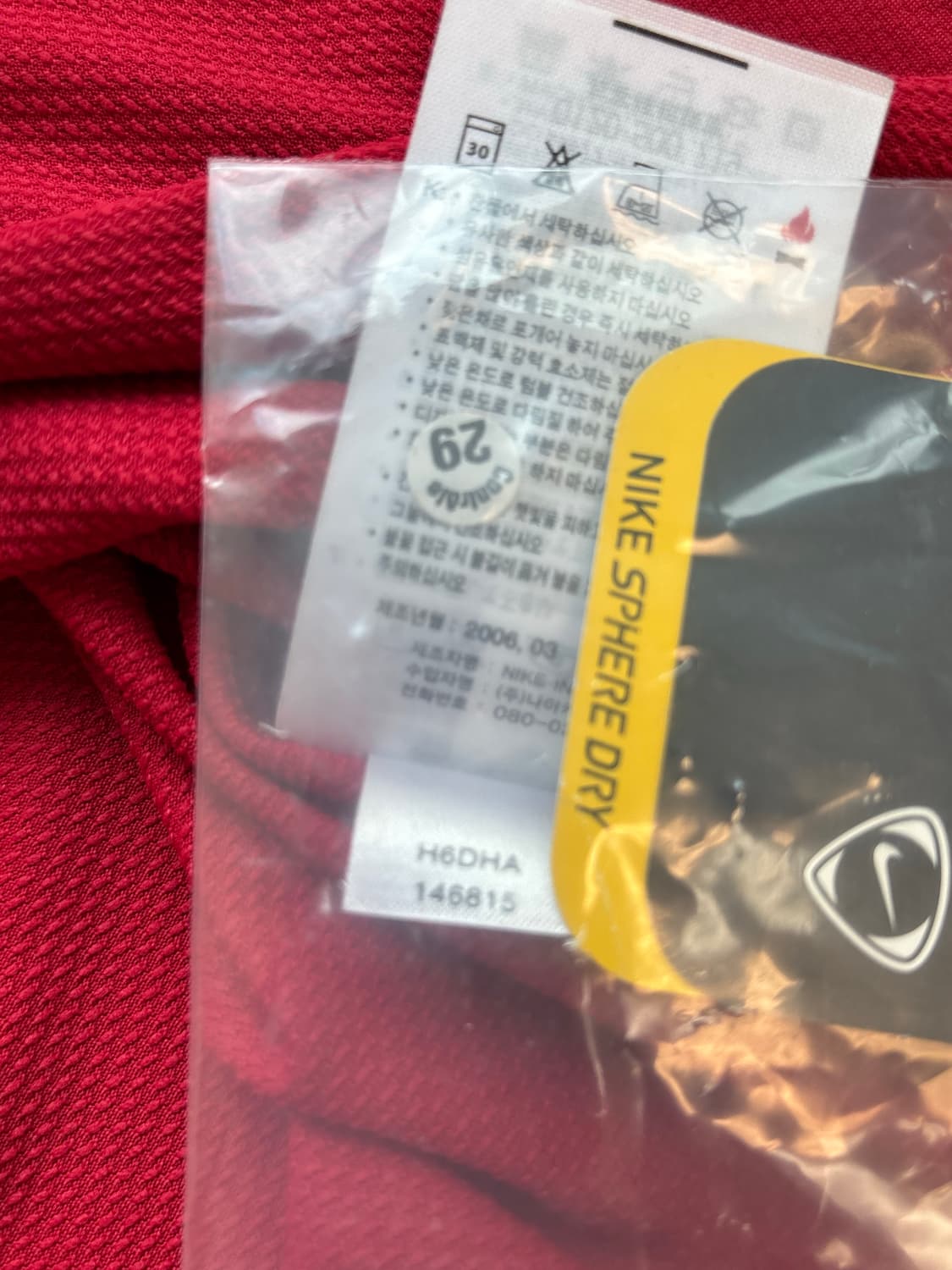 나이키 맨유 맨체스터 유나이티드  06 07 호날두 긴팔 유니폼  상품이미지6