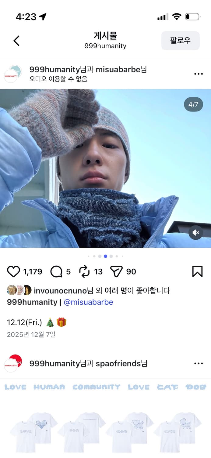 999HUMANITY X MISU A BARBE 비니 상품이미지2