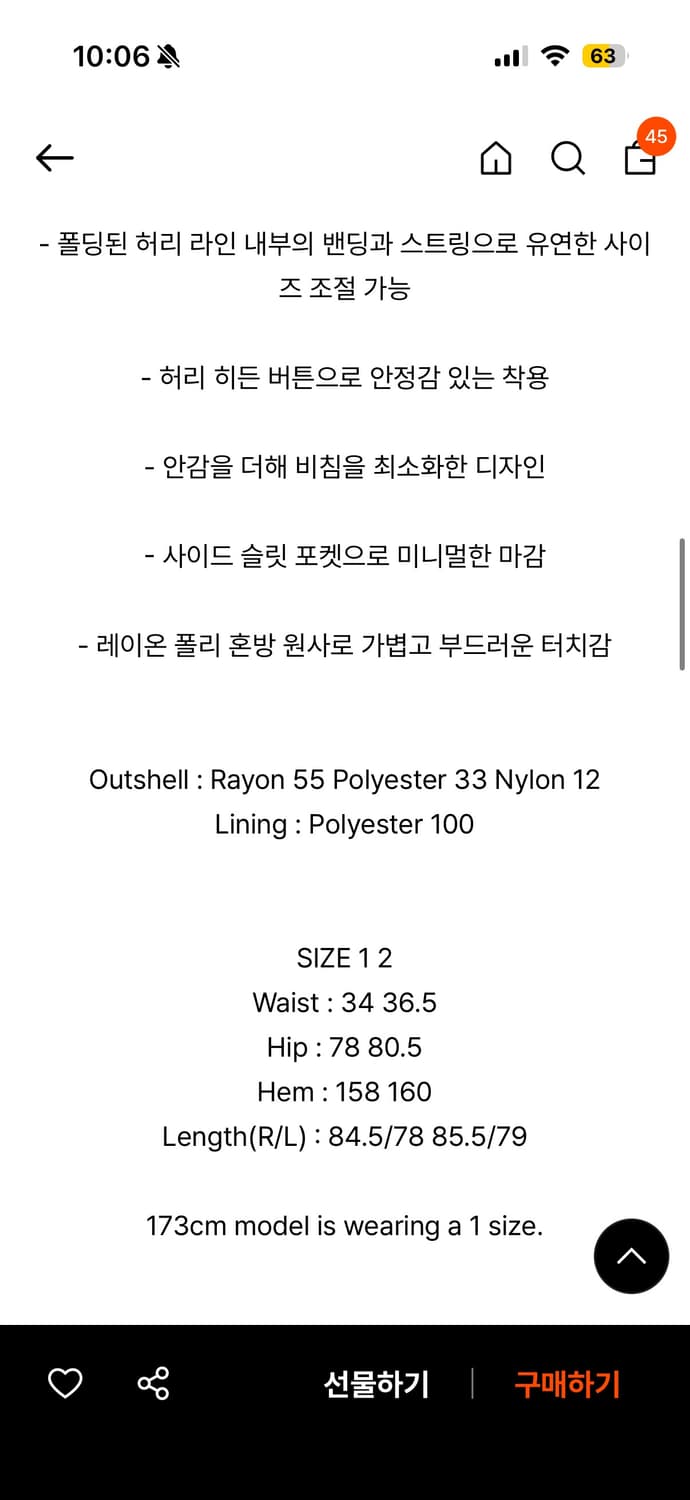 트리밍버드 Draped Placket Set-Up Skirt 상품이미지3