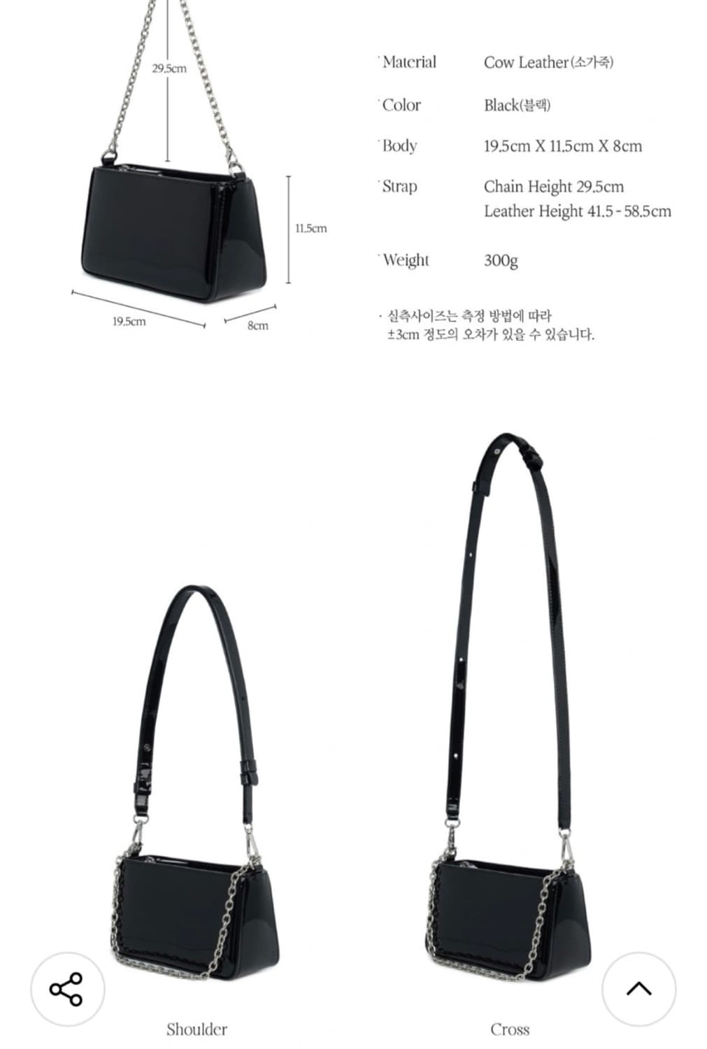 [새상품] 벨류엣 르네백 블랙 가방 상품이미지7