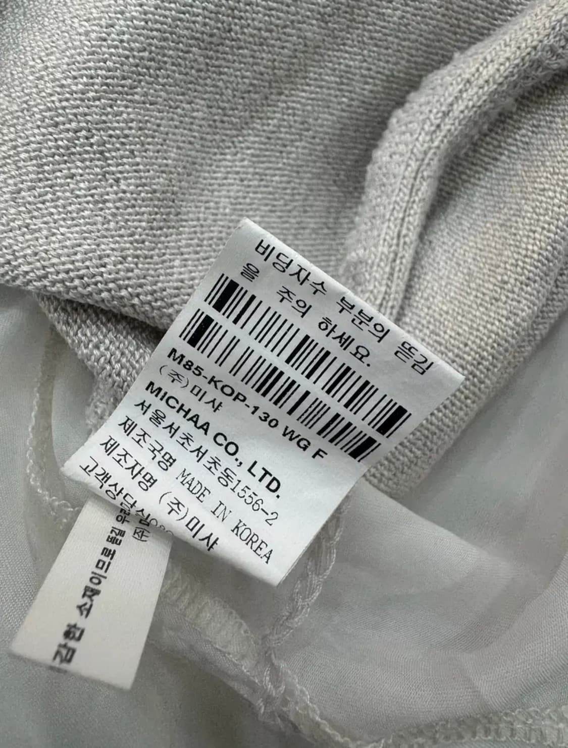 미샤 MICHAA 장식 니트 원피스 상품이미지8