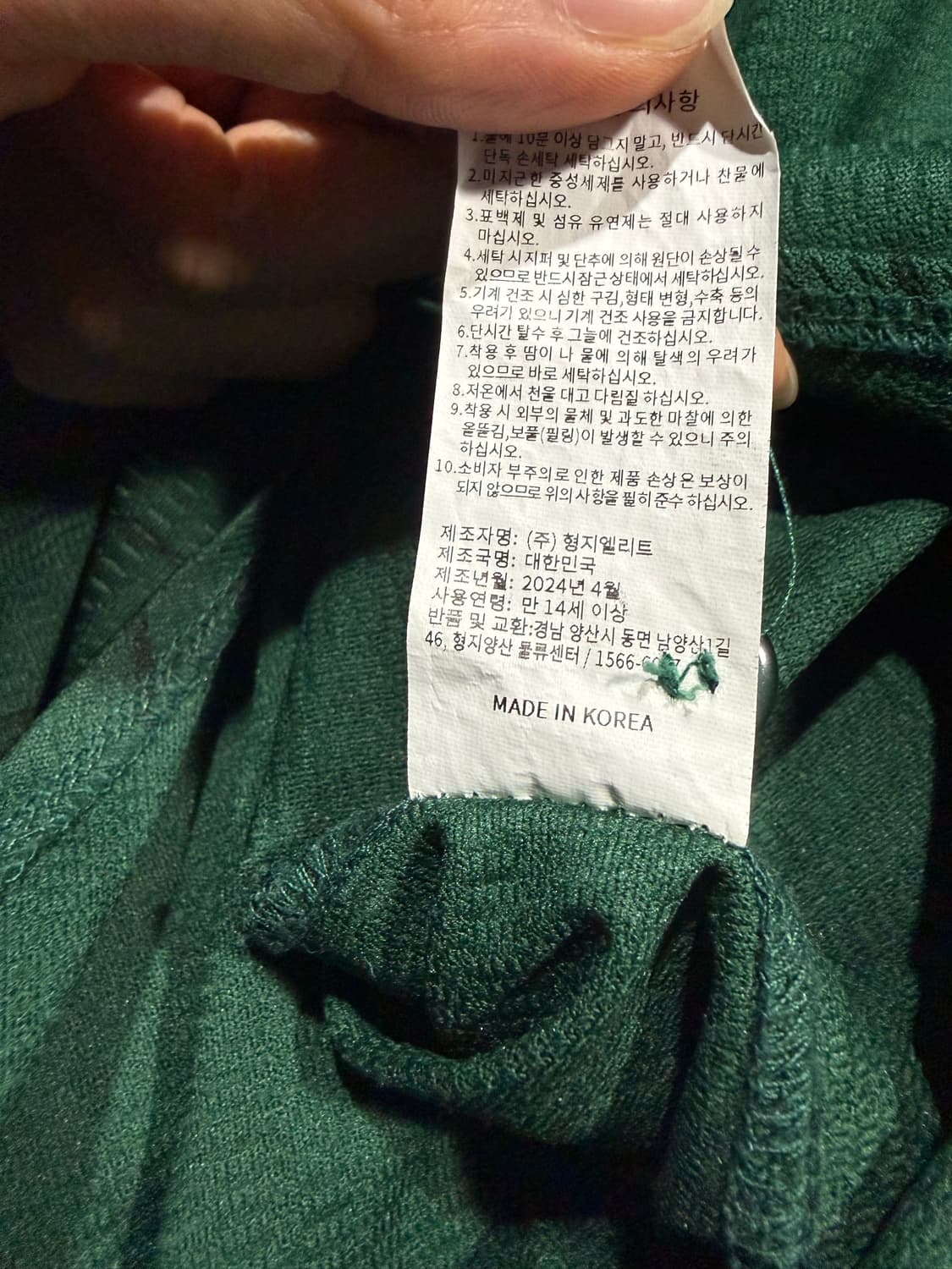 SSG X Starbucks 에스에스지 랜더스 스타벅스 콜라보 유니폼 상품이미지5