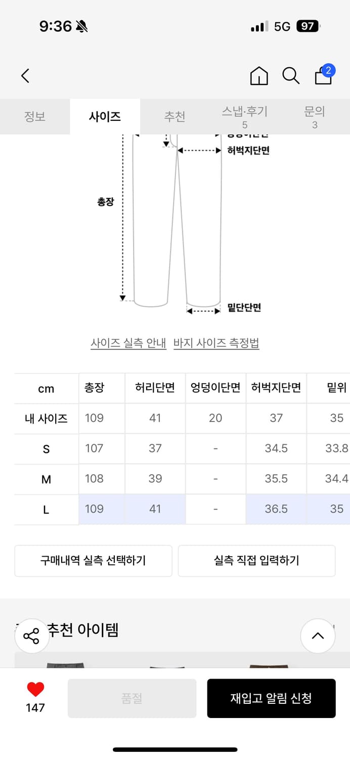 COOR 밴딩 플리츠 트라우저 L(새상품 -허리수선만) 상품이미지7
