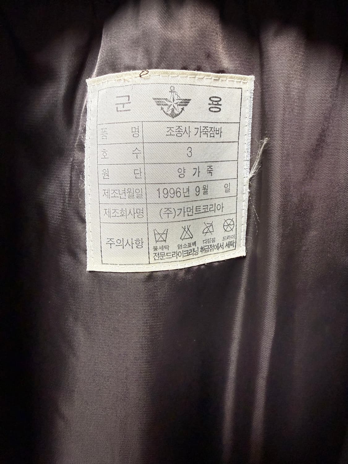 국군 A-2 레더 자켓 양가죽 3호 (A2 Flight Jacket Br 상품이미지4