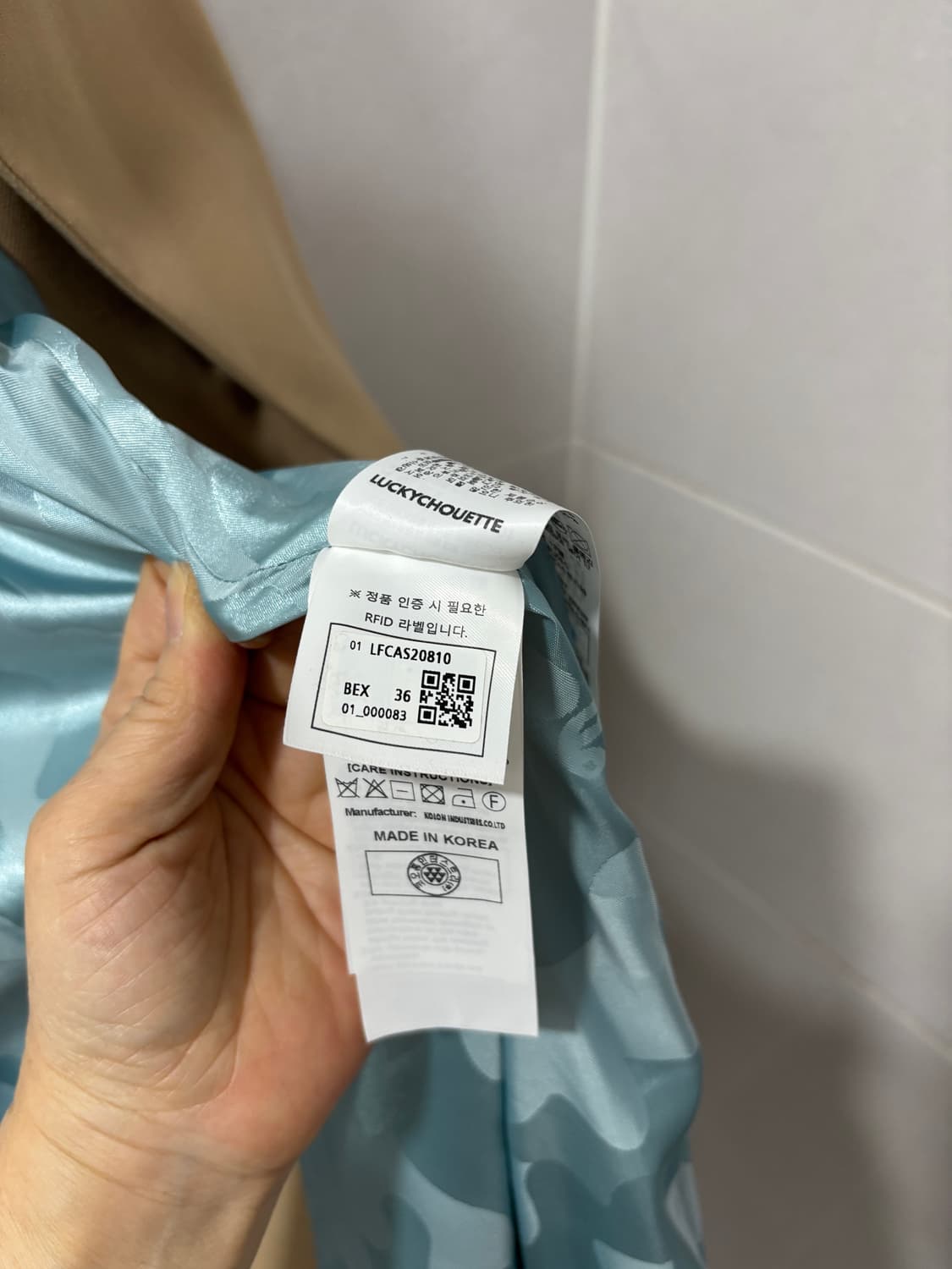 럭기슈에뜨 롱 자켓 상품이미지8