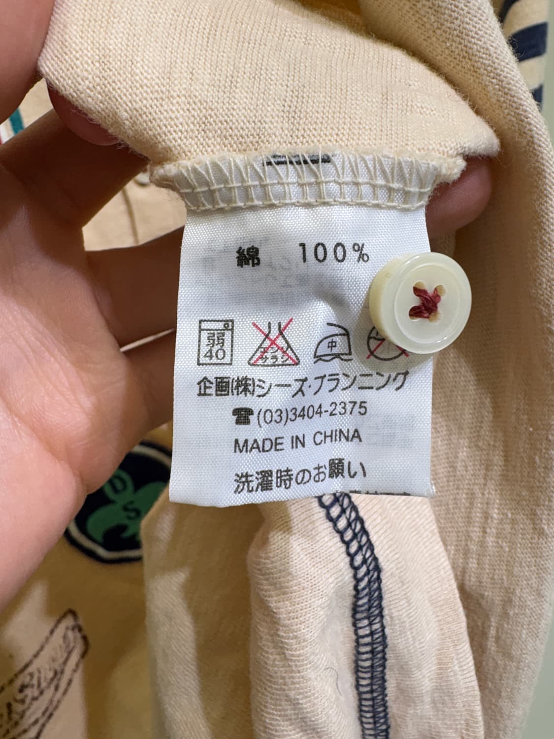 DRUG STORE'S 반팔 티셔츠 상품이미지7