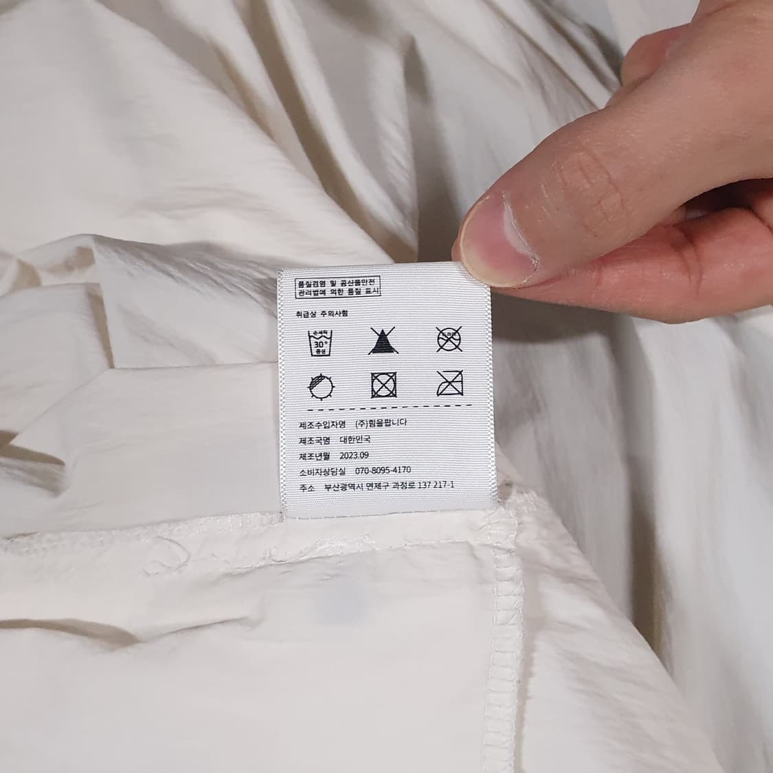 L) 압도 003 WAGEN 윈드브레이커 화이트 바람막이 자켓 희귀 상품이미지10