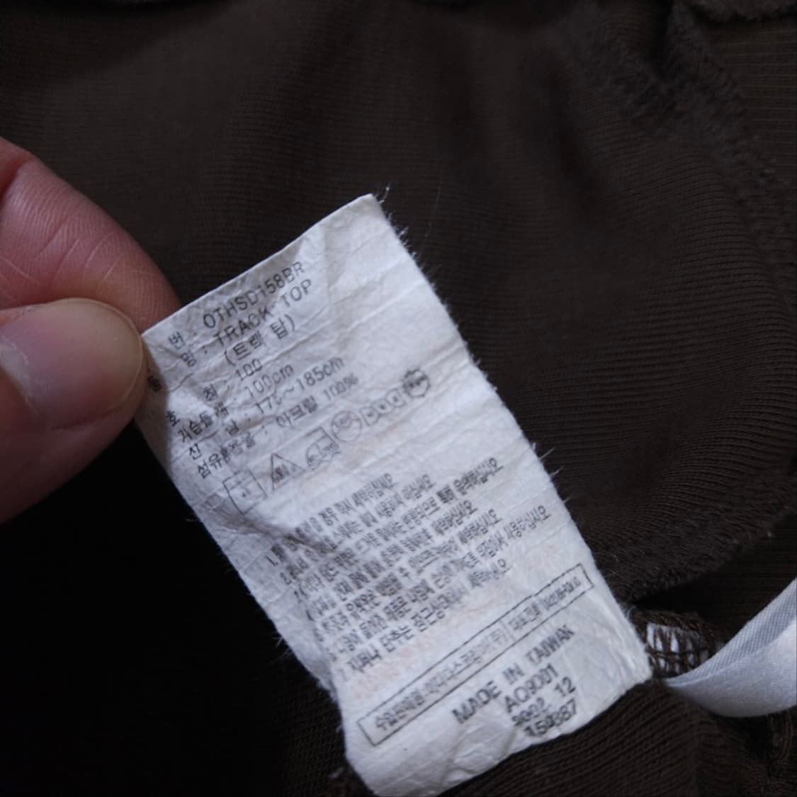 00s 아디다스 져지 100 초코브라운 상품이미지6