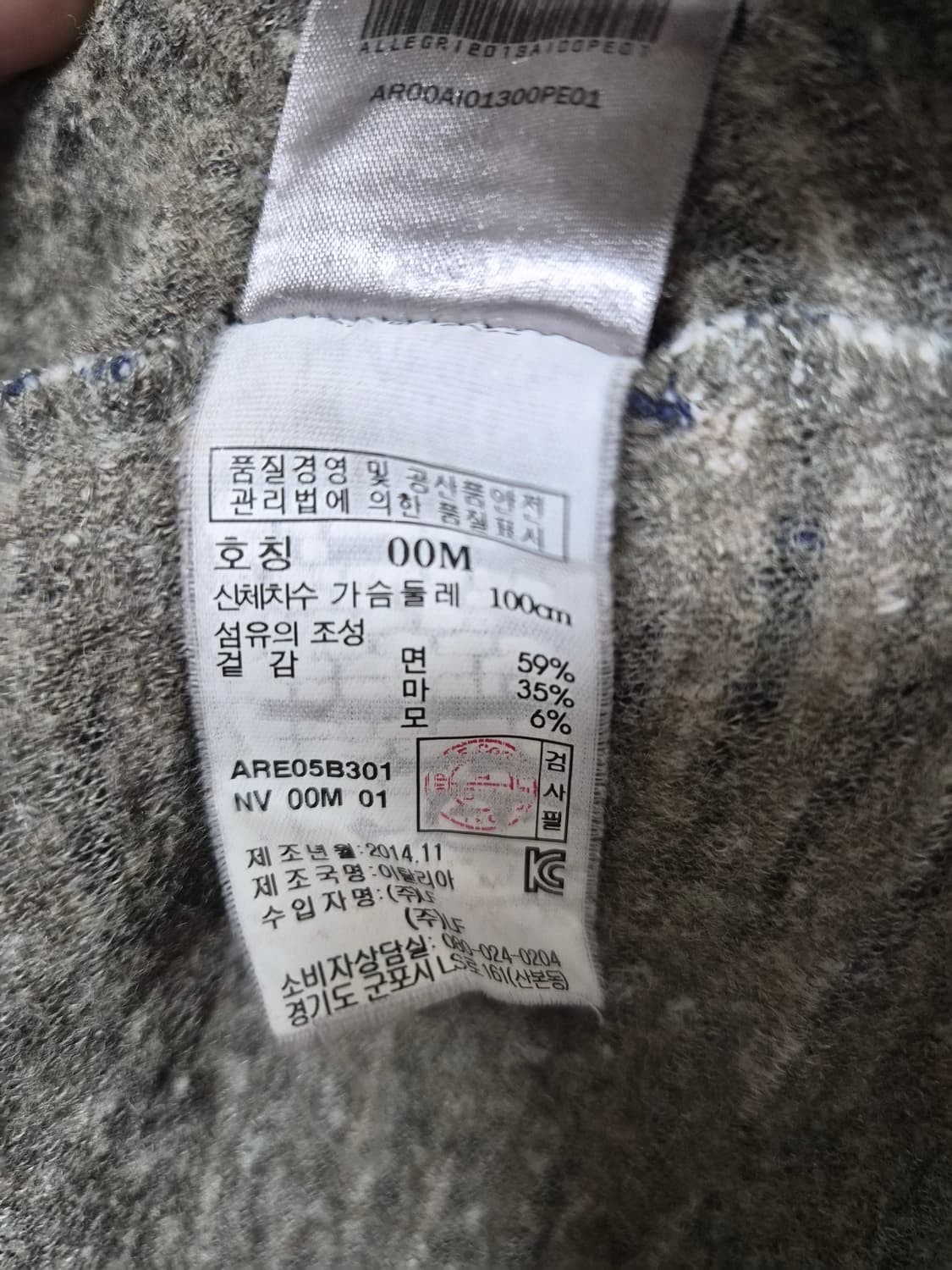 알레그리Allegri 스트라이프 쭈굴이 티셔츠 M - T162 상품이미지6