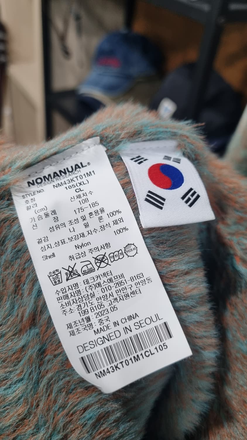 nomanual)) 노메뉴얼 남녀공용 hairy knit 105~110 상품이미지3