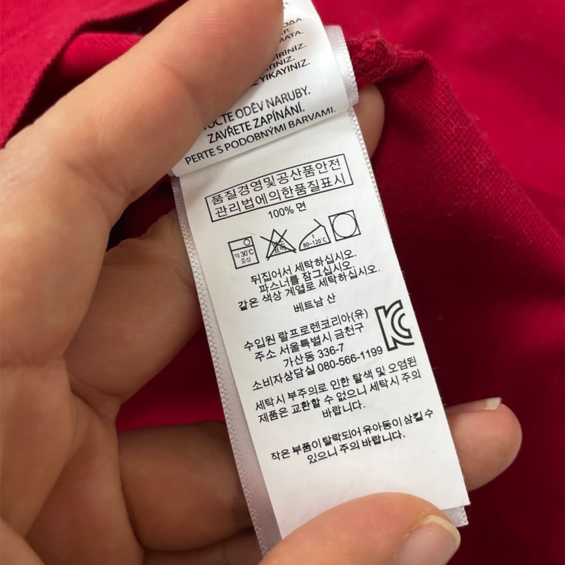 폴로 랄프로렌 레드 커스텀 슬림핏 긴팔 카라티 L 상품이미지3