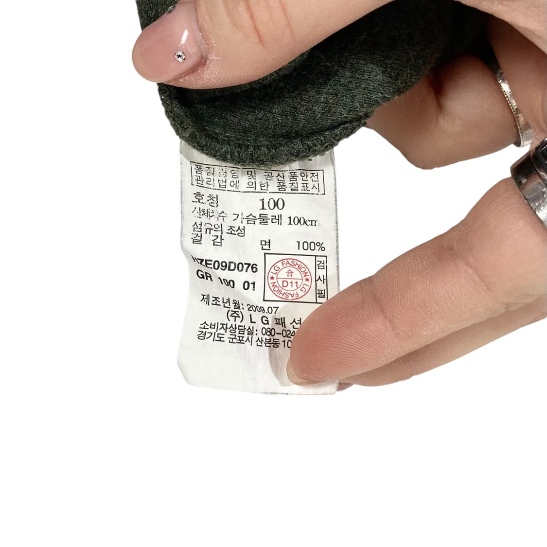 헤지스 그린 반집업 니트 상품이미지4