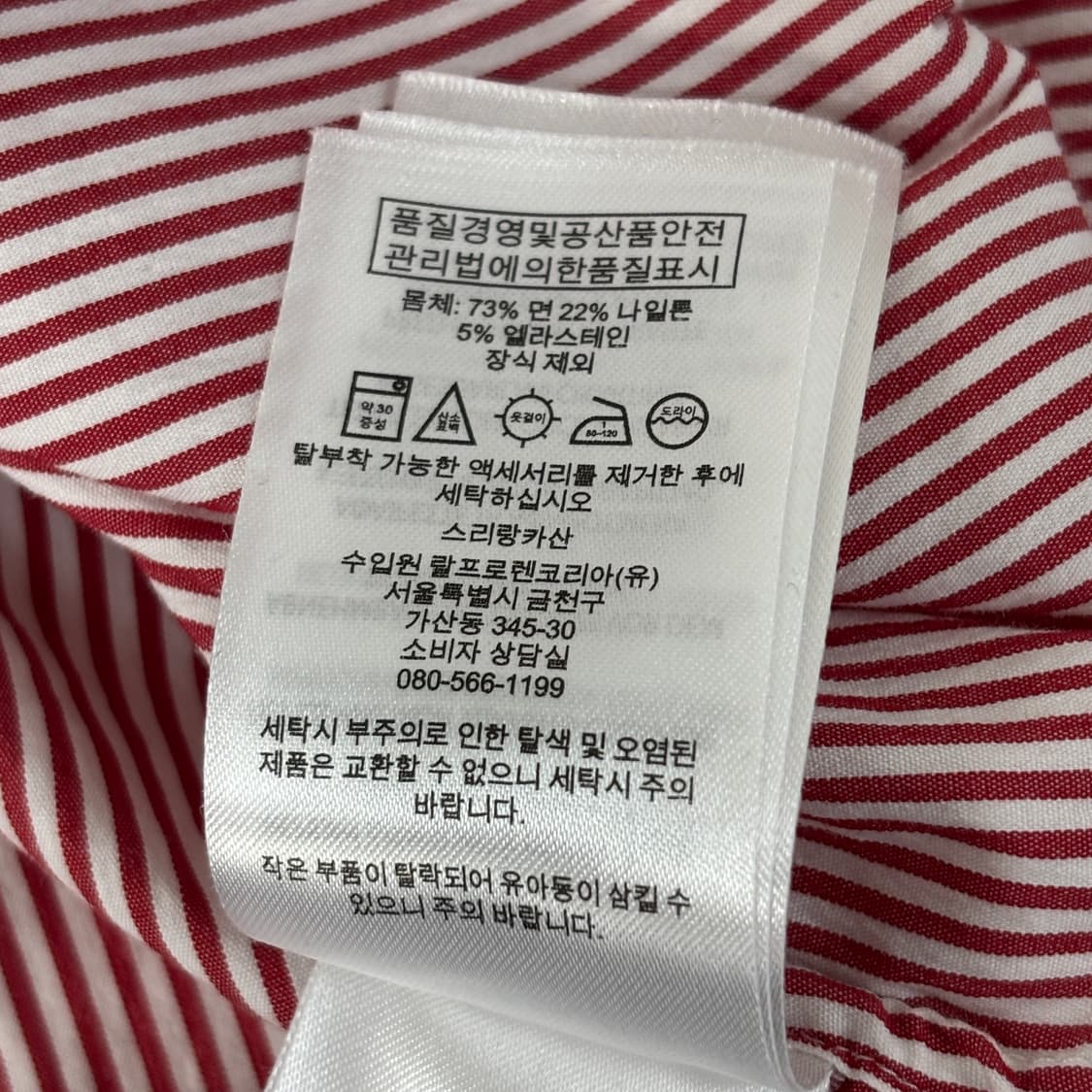 폴로 스트라이프 셔츠  상품이미지8