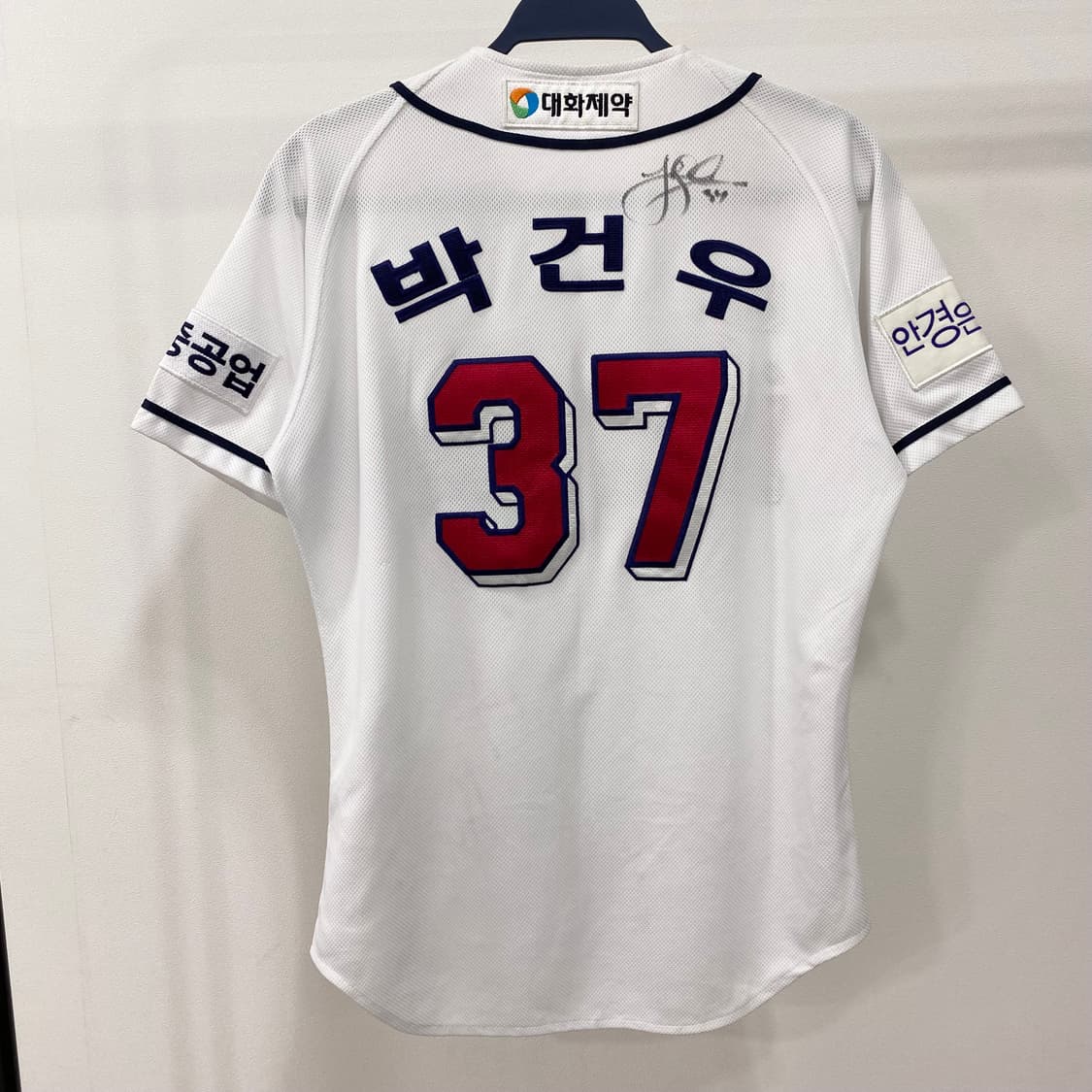 두산베어스 위팬 박건우 마킹 유니폼 선수단친필싸인 상품이미지2
