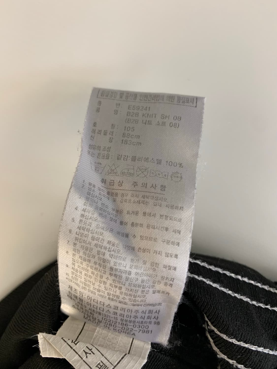 아디다스 트레이닝 반바지 상품이미지5