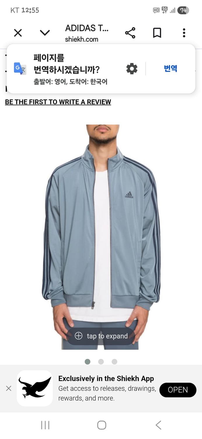 아디다스 대장급 트랙탑 져지 그레이네이비 110 상품이미지5