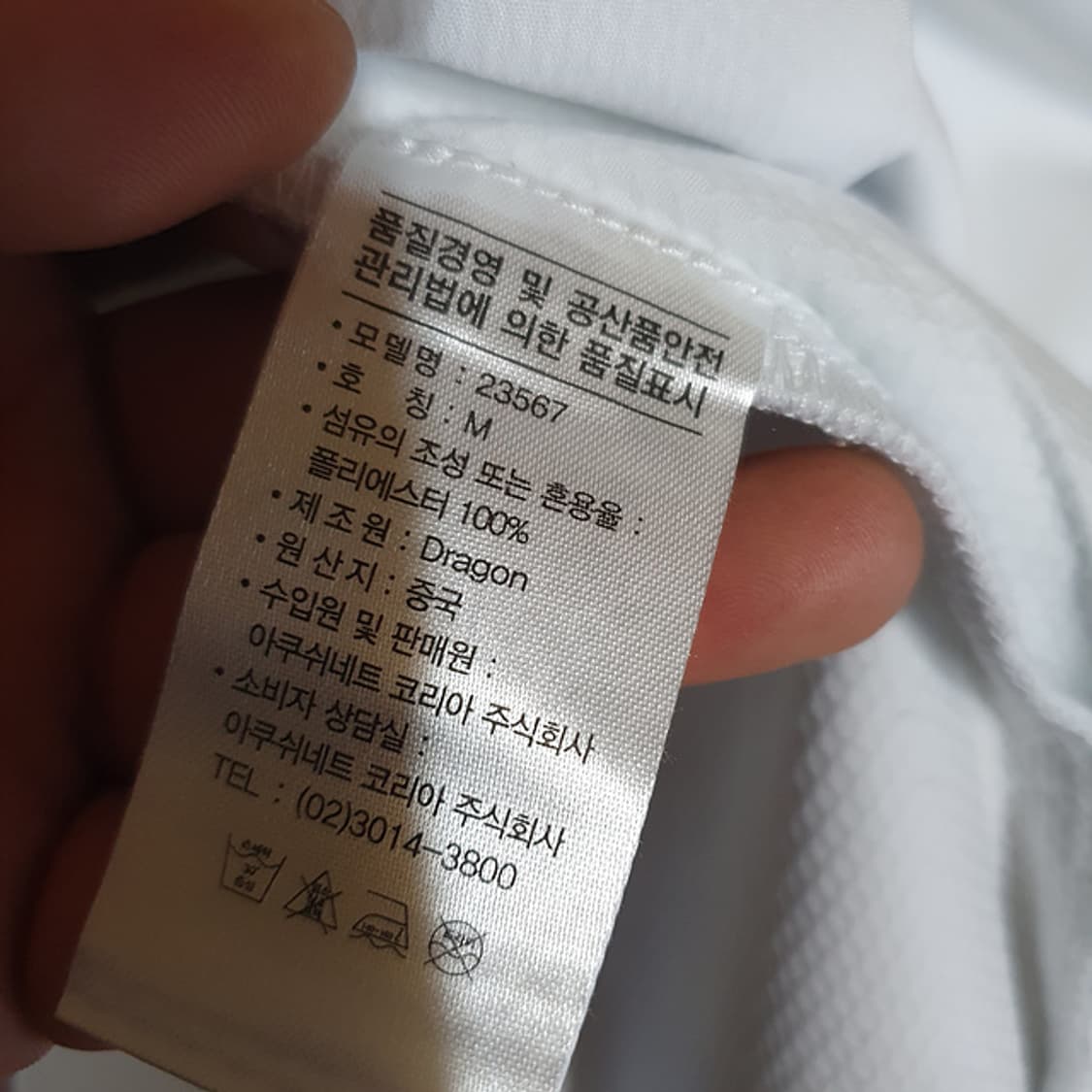 풋조이 집업 자켓 M 상품이미지4