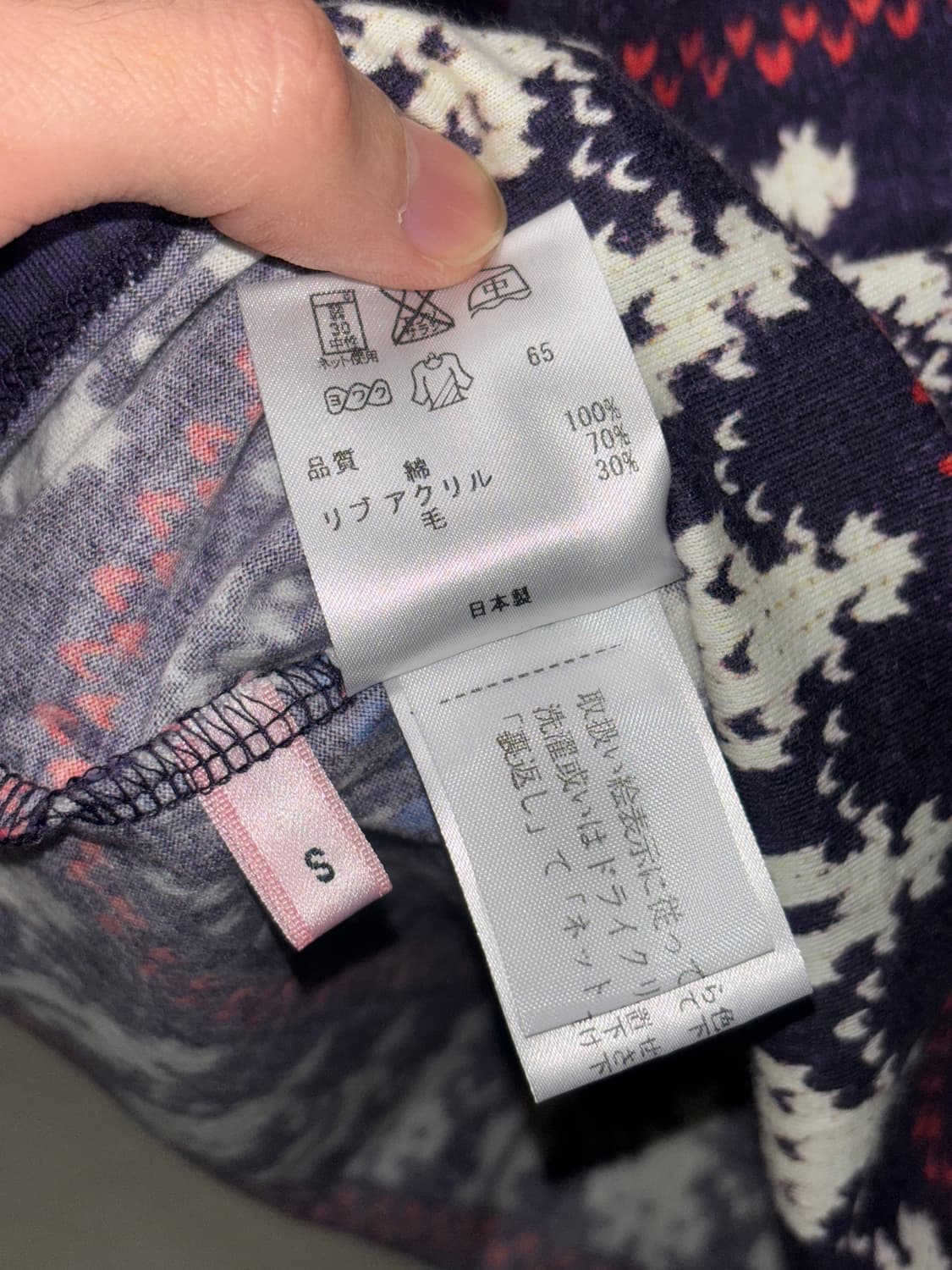 폴스미스 트롱프뢰유 노르딕 롱슬리브 상품이미지5