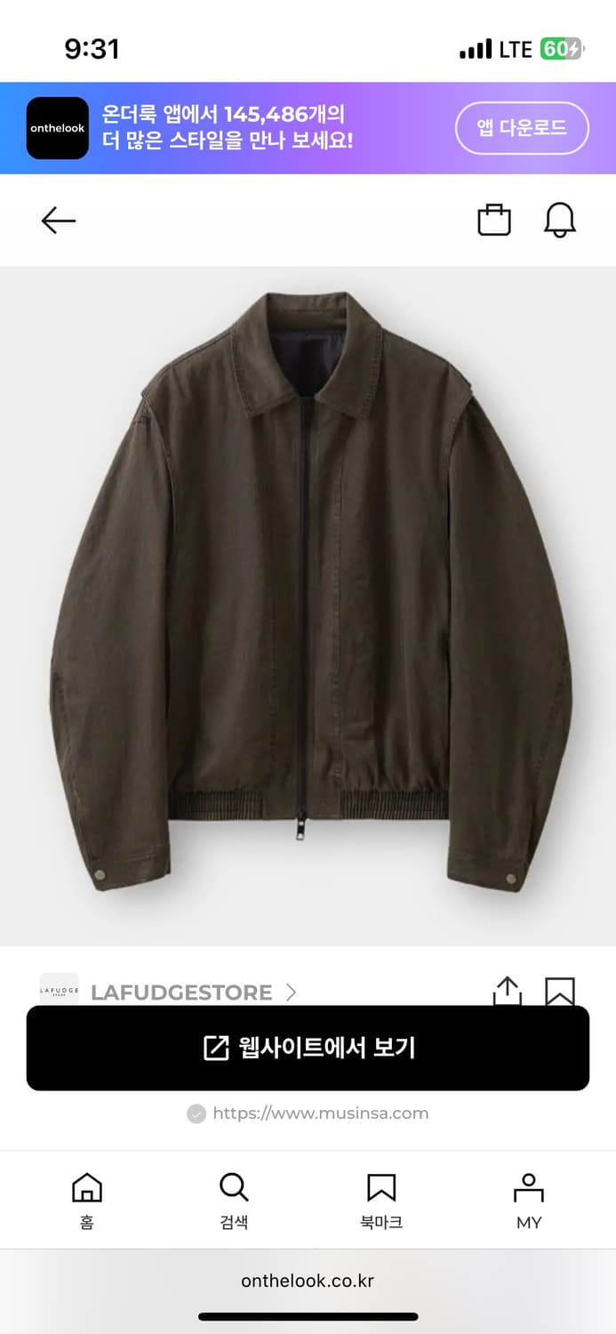 라퍼지스토어 버핑레더 오버핏 MA-1자켓 /size L 상품이미지1