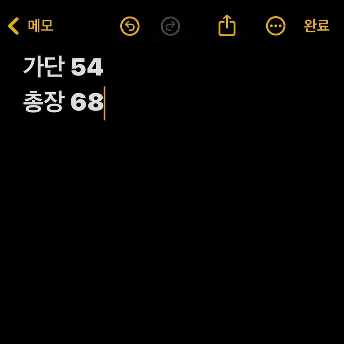 지오다노 소가죽 100% 스웨이드 자켓 상품이미지8