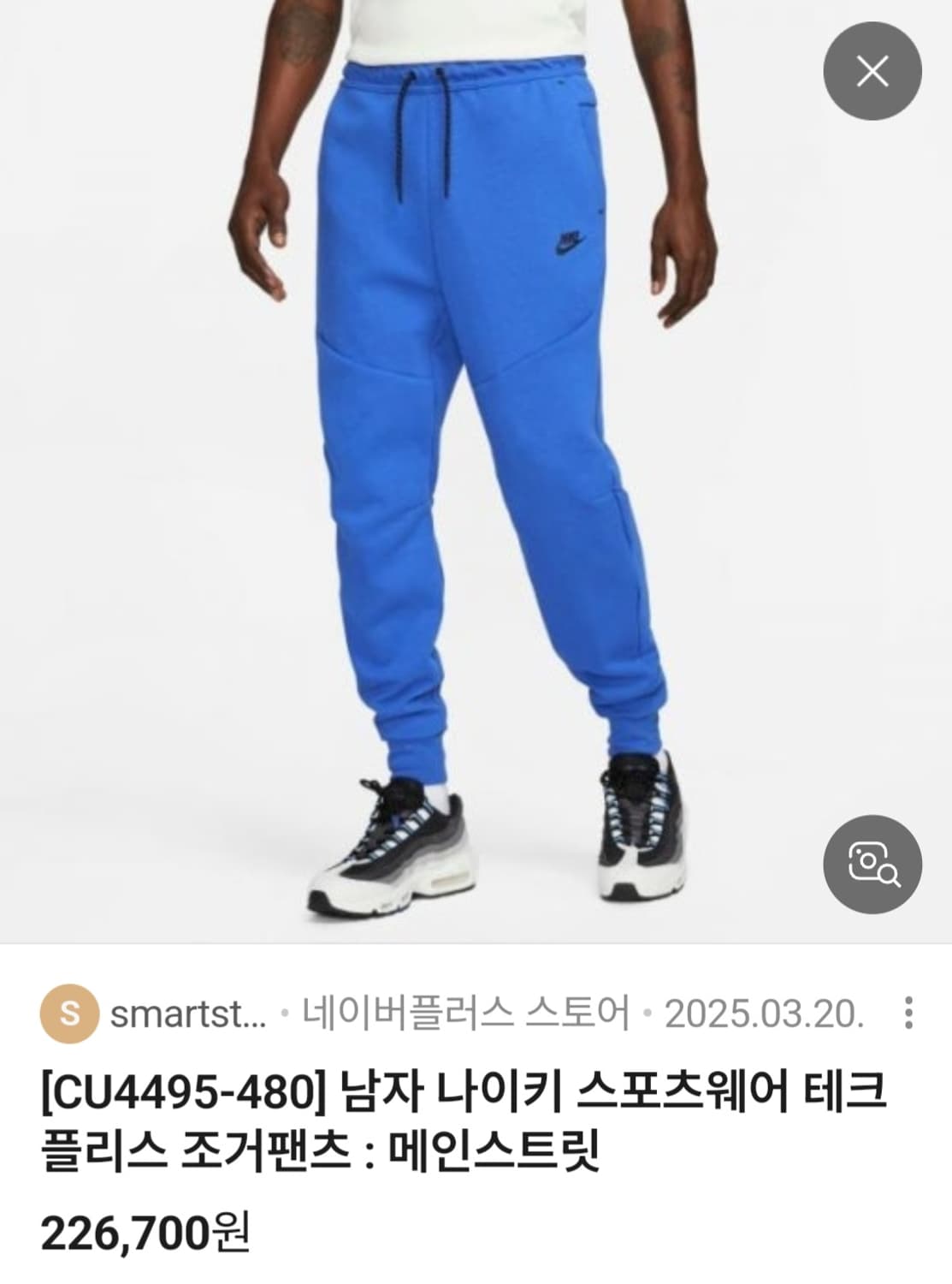 나이키 테크 플리스 조거팬츠 L 상품이미지2