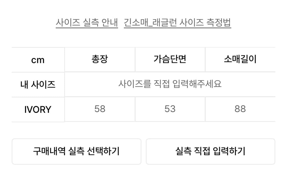 오헤시오 케이블 니트 후드 집업 아이보리 상품이미지2
