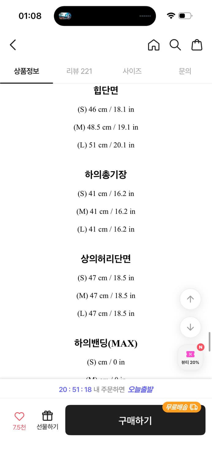 아뜨랑스 트위드 셋업 밀키핑크M 상품이미지7