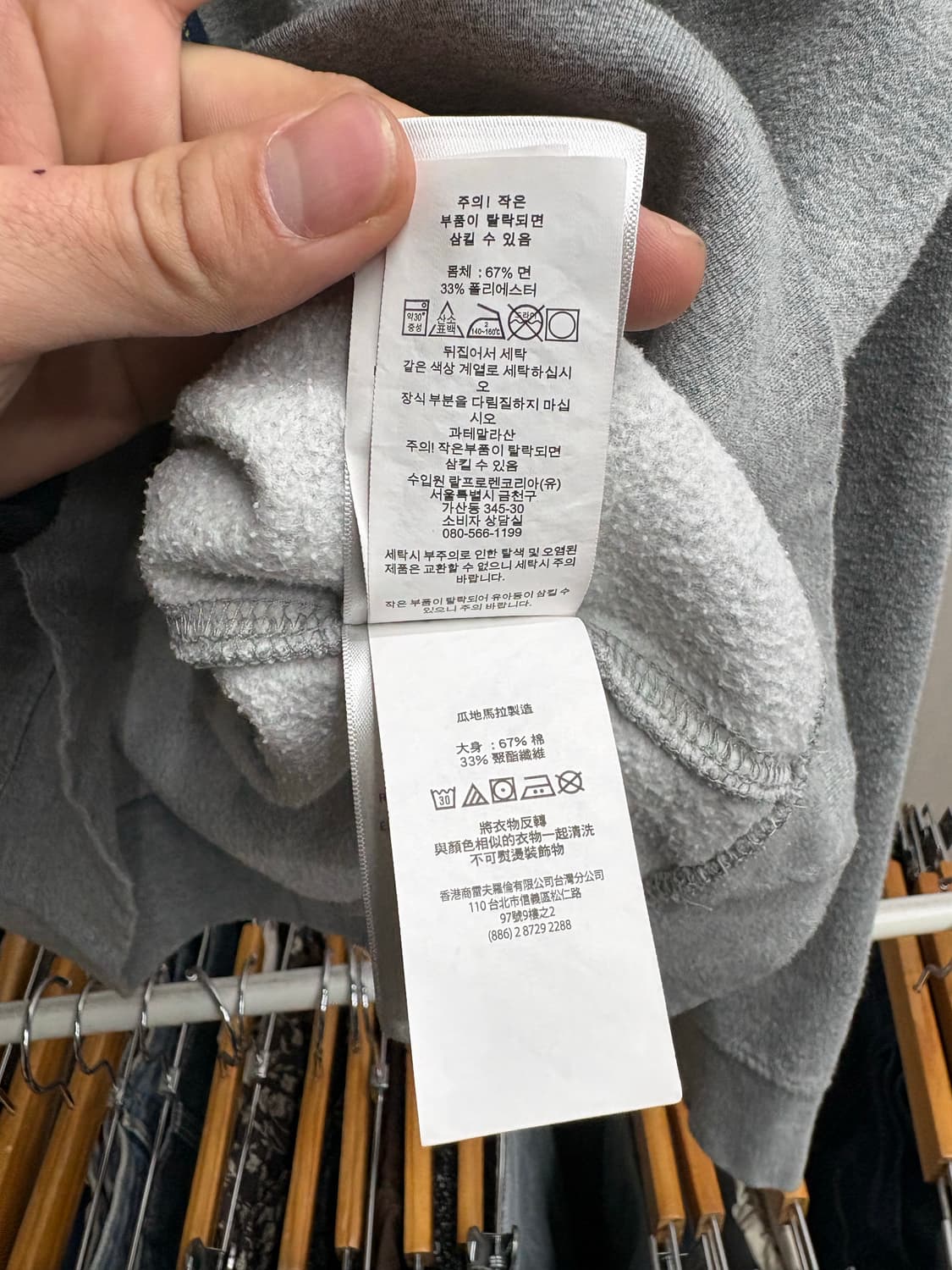 폴로베어 스웻셔츠 상품이미지5