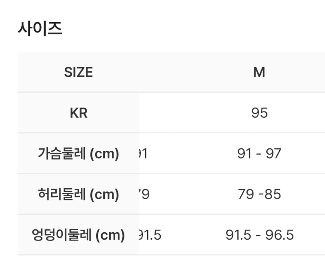 나이키 어센틱 코치 자켓-카키 화이트 상품이미지3