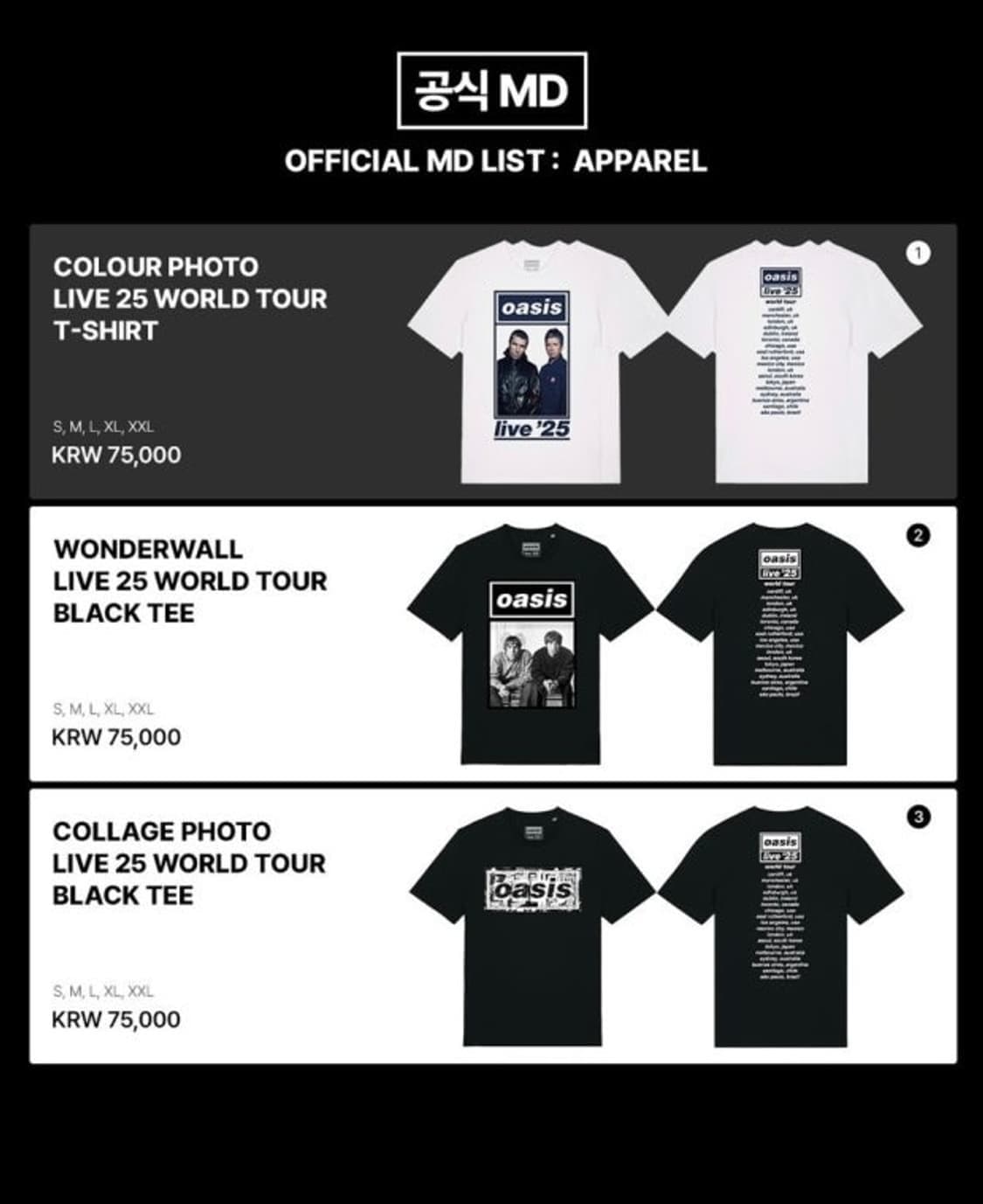 오아시스 2025 내한공연 공식 MD 티셔츠 s (미착) 상품이미지4