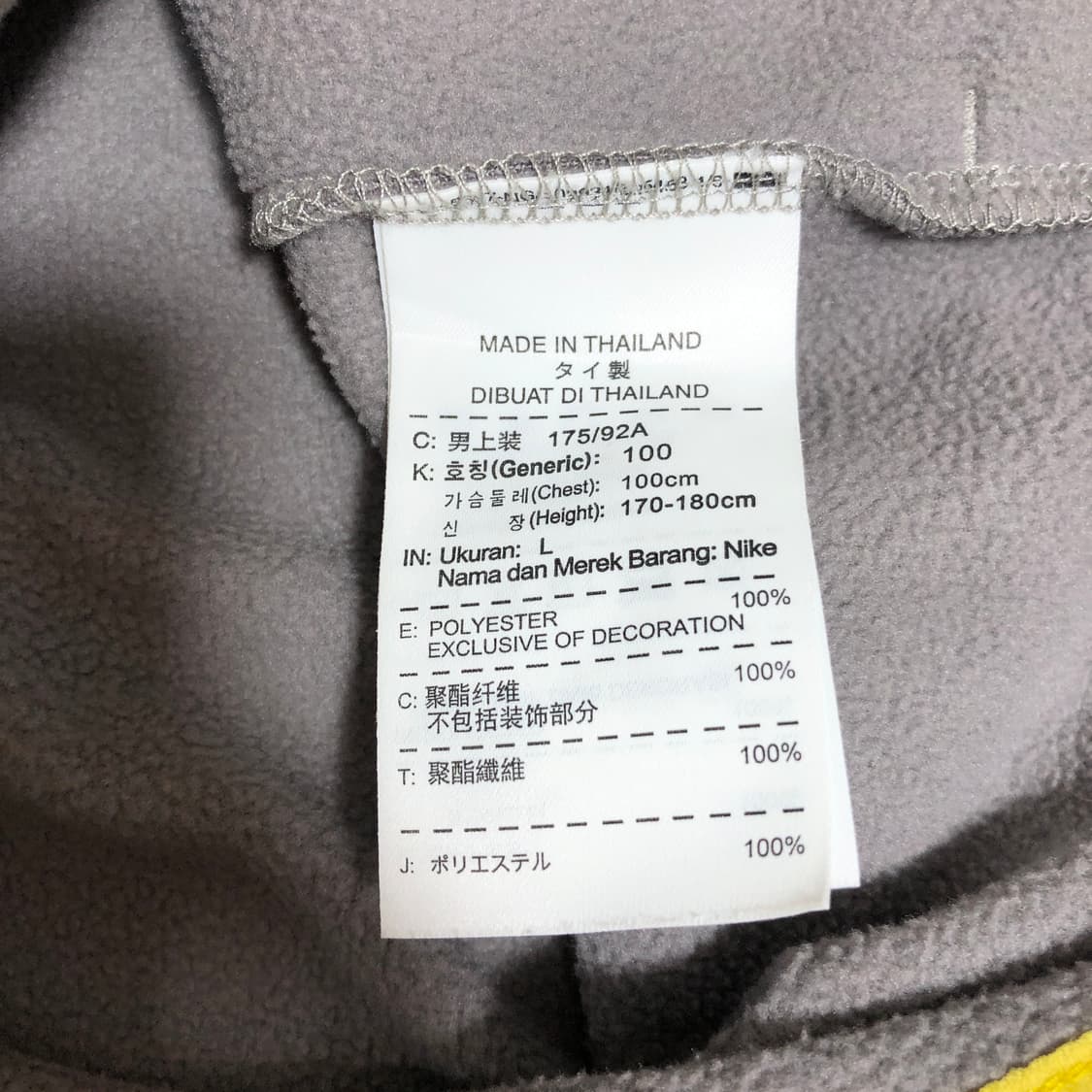 나이키 베스트 L 상품이미지7