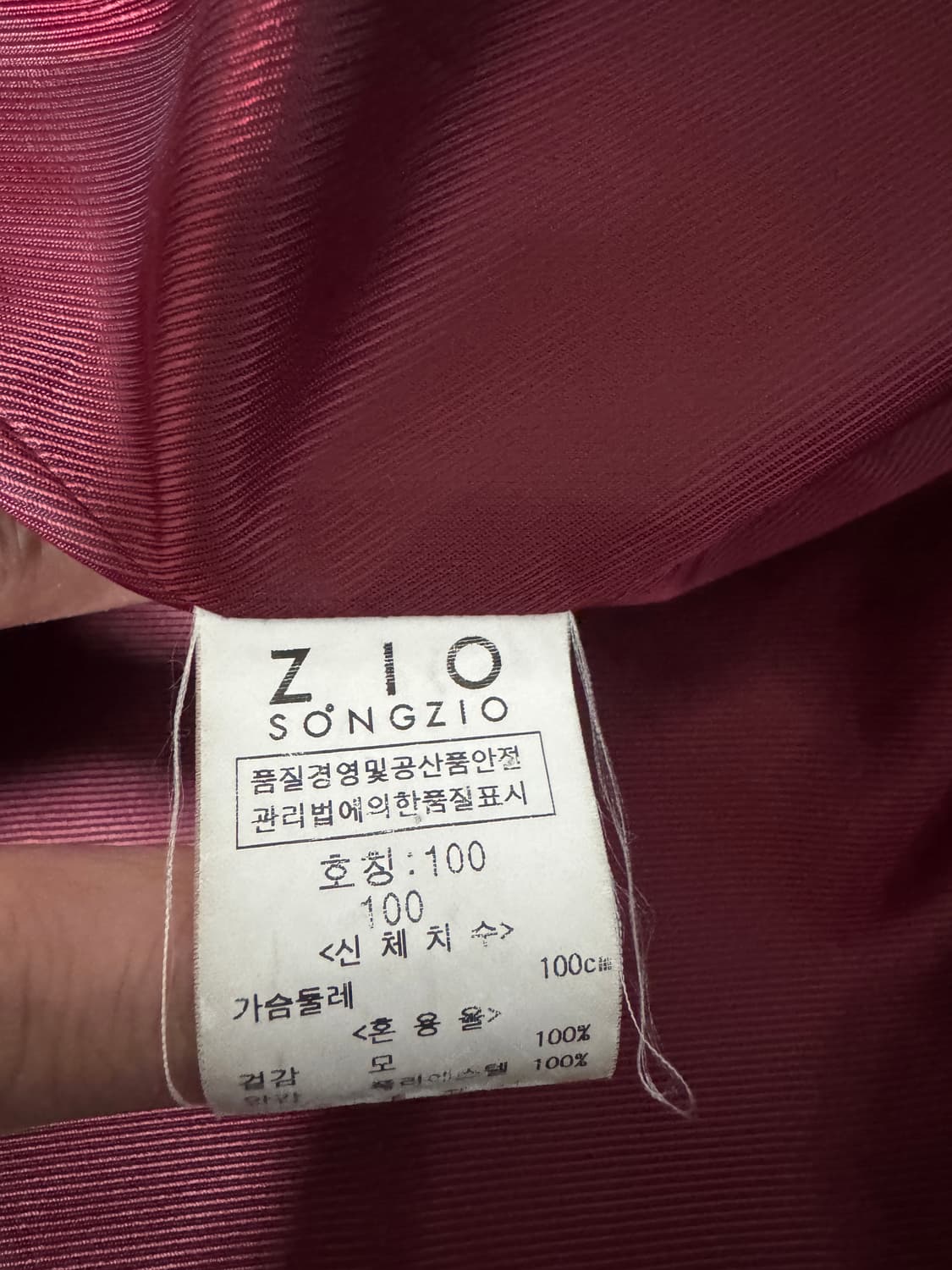 지오 송지오 컬렉션 트렌치코트 스타일 모직코트 남자100 /슬림105 상품이미지7