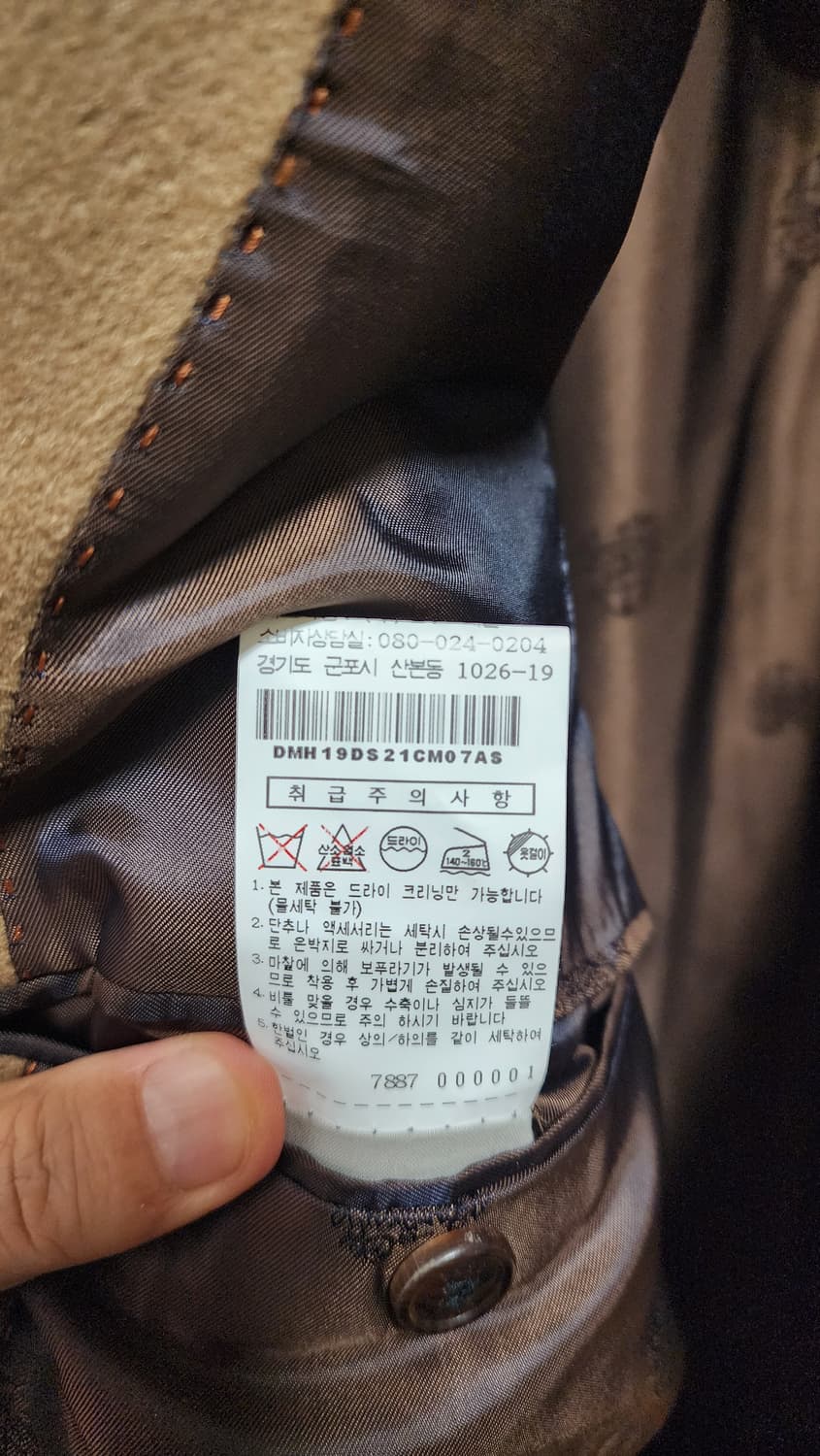 닥스(DAKS) 남성 캐시미어 코트 상품이미지6