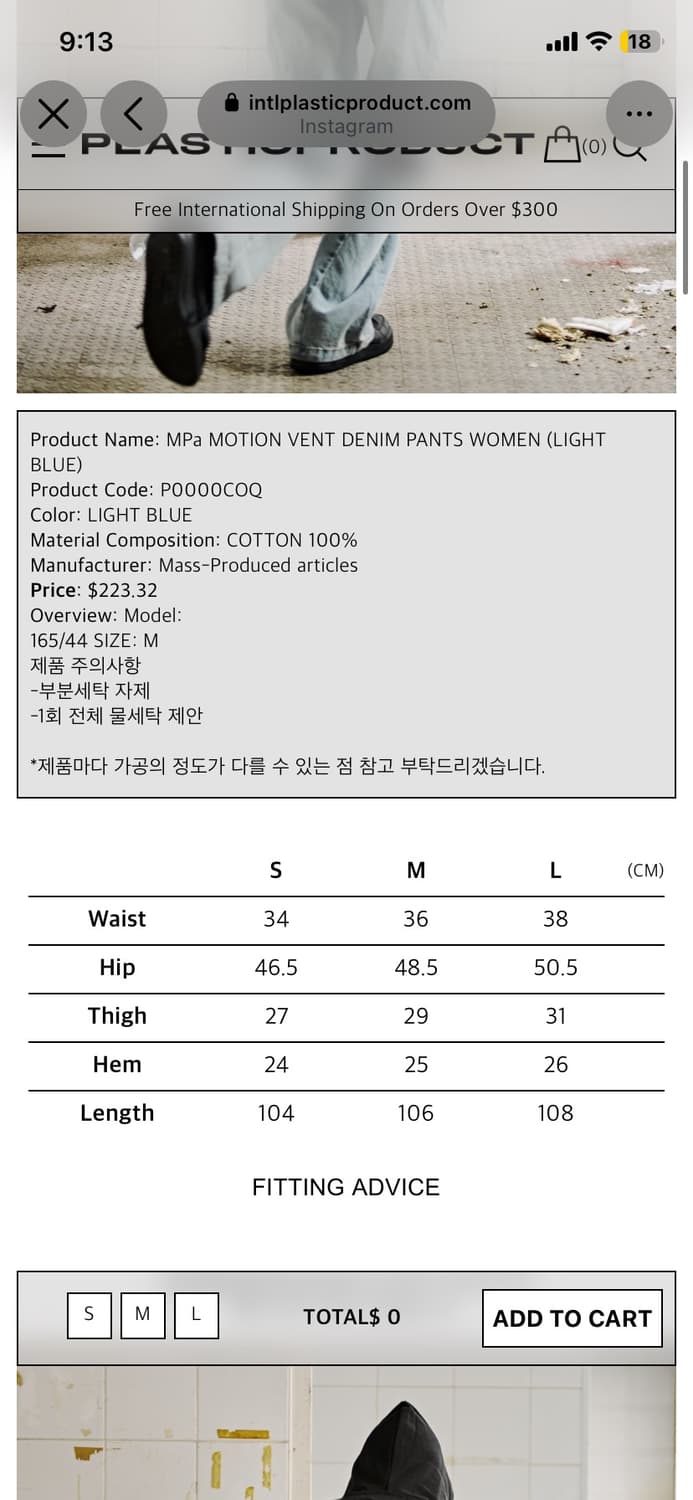 PLASTIC PRODUCT DENIM PANTS WOMEN (LIGHT 상품이미지2
