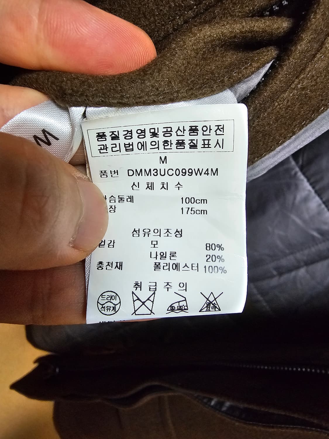 DKNY 코트 울 M 상품이미지8