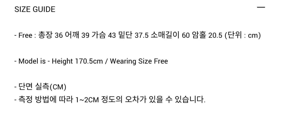 오버듀플레어) Organic Terry Mini Cardigan 상품이미지6