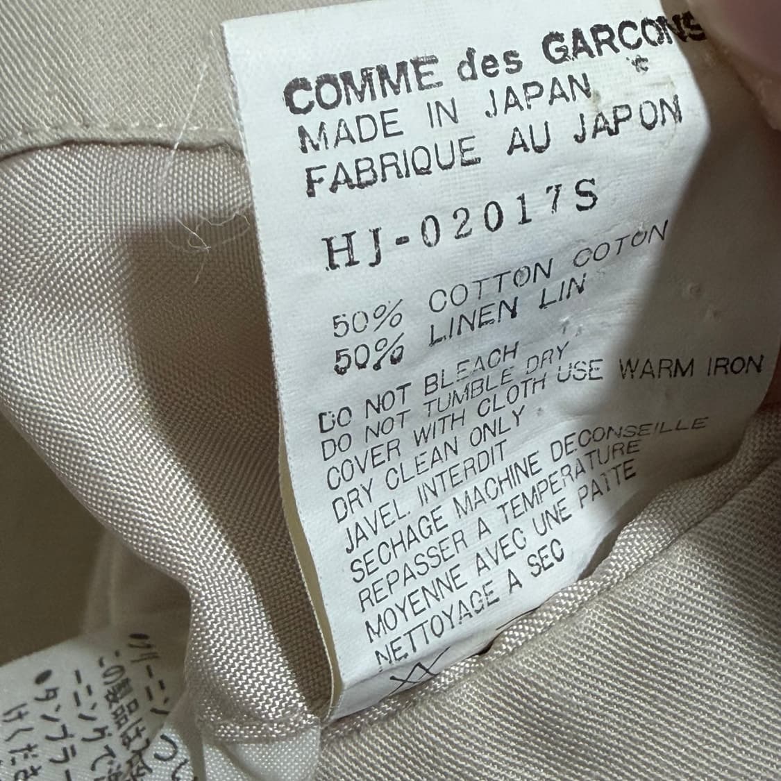 꼼데가르송 다나카옴므 AD1991 블레이저 상품이미지4